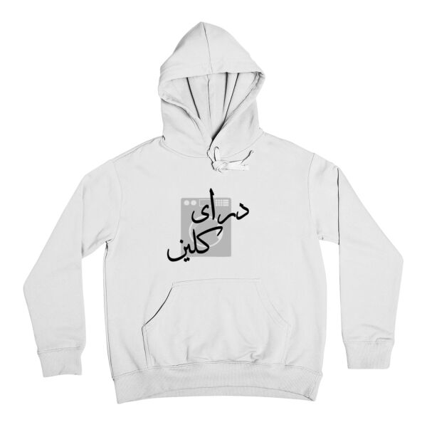 DRY CLEAN hoodie | دراي كلين هودي Thumbnail