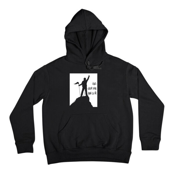 MOUNTAIN SONS 1 hoodie | ولاد الجبل ١ هودي Thumbnail